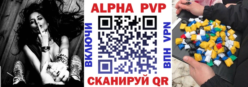 Альфа ПВП крисы CK  где можно купить наркотик  Кемь 