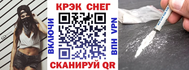 Кокаин 99% Кемь