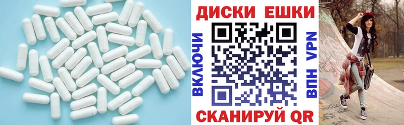 что такое   Кемь  Ecstasy круглые 