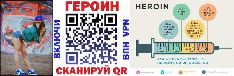 Героин гречка  дарнет шоп  Кемь 