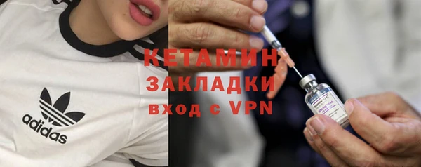 прущий лед Алексин