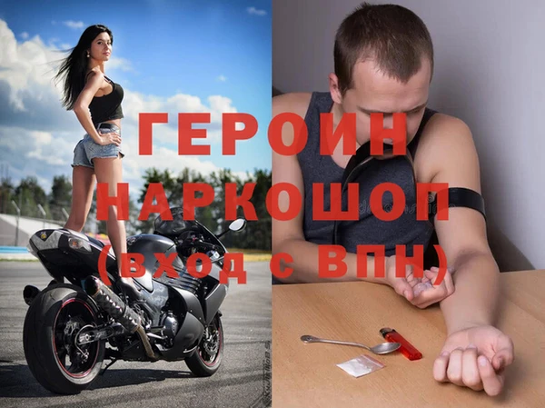 герыч Алексеевка