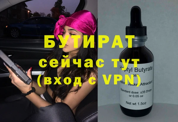 синтетический гашиш Калач