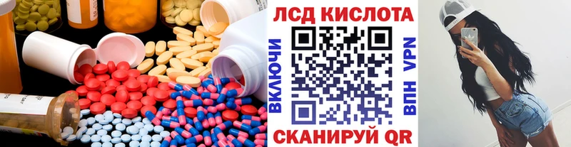 omg рабочий сайт  Кемь  LSD-25 экстази ecstasy 