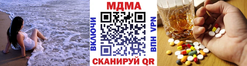 где продают наркотики  Кемь  МДМА VHQ 