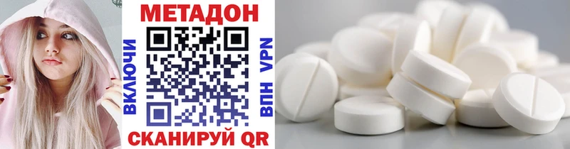 Метадон белоснежный  Кемь 
