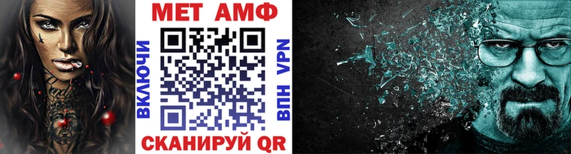ОМГ ОМГ вход  Кемь  МЕТАМФЕТАМИН Декстрометамфетамин 99.9%  где можно купить наркотик 