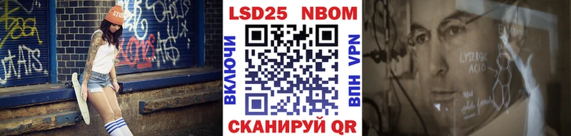 Наркотические марки 1500мкг  что такое   Кемь 